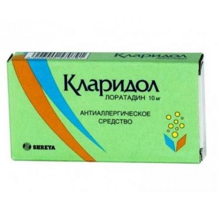 КЛАРИДОЛ АЛЛЕРГО табл. 10 мг №10