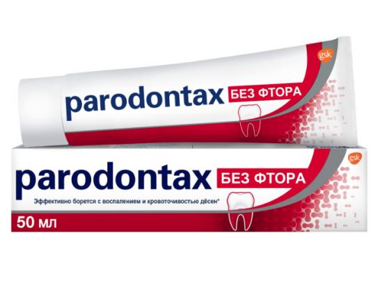 ПАРОДОНТАКС КЛАССИК ЗУБНАЯ ПАСТА 50 мл