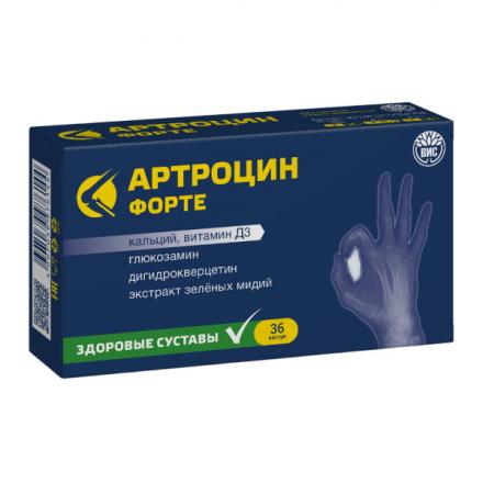 АРТРОЦИН ФОРТЕ капс. №36
