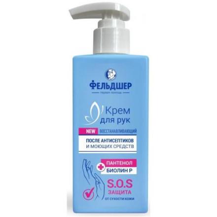 ФЕЛЬДШЕР КРЕМ ДЛЯ РУК 180 мл после антисептиков/моющ. ср-в
