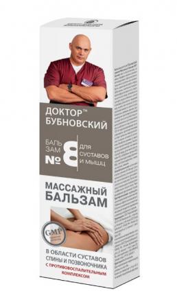 ДОКТОР БУБНОВСКИЙ гель-бальзам д/тела №8 массажный 125 мл