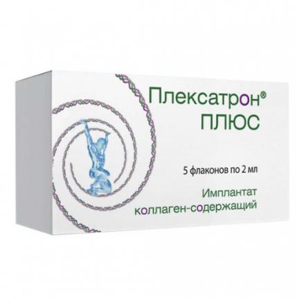 ПЛЕКСАТРОН ПЛЮС имплант 2 мл №5
