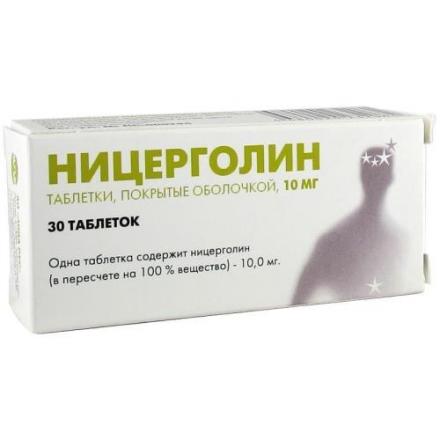 НИЦЕРГОЛИН АВВА РУС табл. п/о 10 мг №30