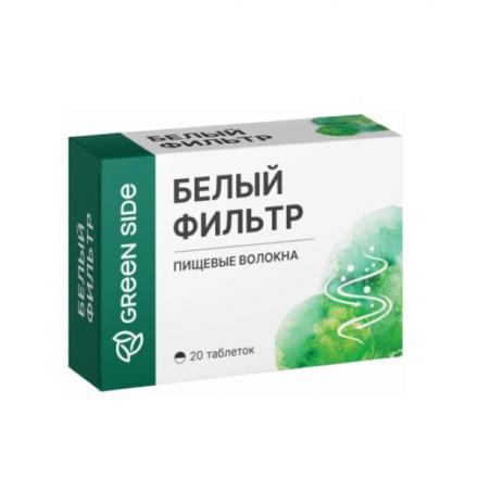БЕЛЫЙ ФИЛЬТР ГРИН САЙД табл. №20