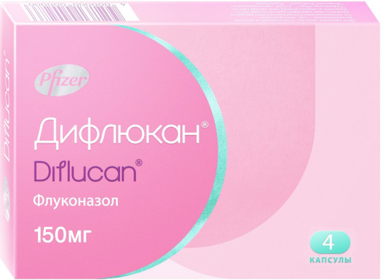 ДИФЛЮКАН капс. 150 мг №4