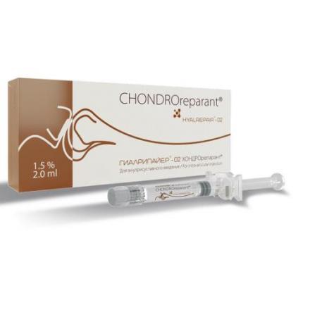 ХОНДРОРЕПАРАНТ ГИАЛРИПАЙЕР-02 р-р д/внутрисуставного введ. шприц 2 мл