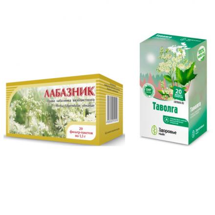 ФИТОЧАЙ ТАВОЛГА (ЛАБАЗНИК) ТРАВА ф/п №20