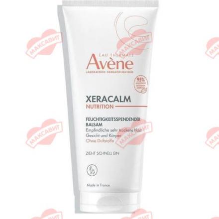 АВЕН (AVENE) XERACALM NUTRITION БАЛЬЗАМ ДЛЯ ЛИЦА И ТЕЛА 200 мл для сухой и чувствит. кожи