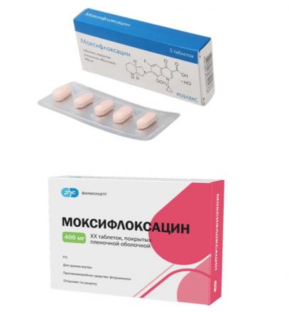 МОКСИФЛОКСАЦИН табл. п/о плен. 400 мг №5