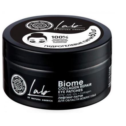 НАТУРА СИБЕРИКА LAB BIOME ПАТЧИ ДЛЯ ГЛАЗ лифтинг №60
