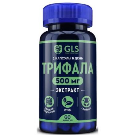 GLS (ГЛС) ТРИФАЛА капс. №60