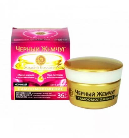 ЧЕРНЫЙ ЖЕМЧУГ САМООМОЛОЖЕНИЕ 36+ КРЕМ ДЛЯ ЛИЦА 50 мл ночной