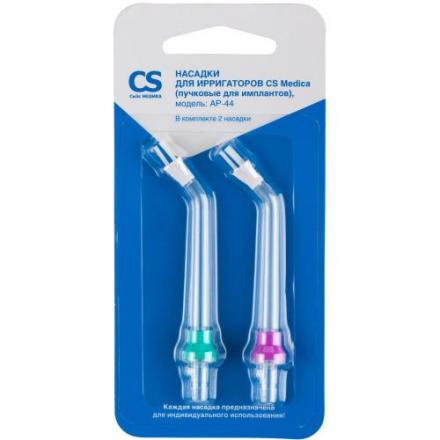 СИЭС МЕДИКА (CS MEDICA) НАСАДКА ДЛЯ ИРРИГАТОРА AP-44 для OS-1/CS-32 №2