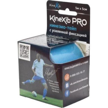 БИНТ КИНЕЗИО-ТЕЙП KINEXIB PRO синий 5см х 5м
