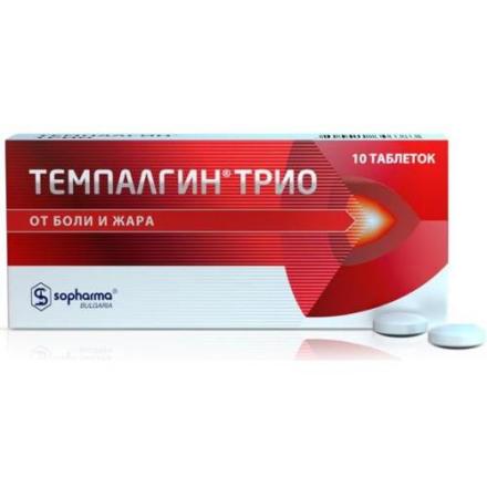 ТЕМПАЛГИН ТРИО табл. №10