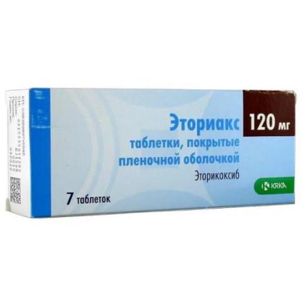 ЭТОРИАКС табл. п/о плен. 120 мг №7