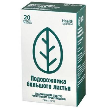 ПОДОРОЖНИК ЛИСТЬЯ ф/п 1,5 гр №20