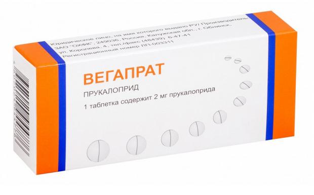 ВЕГАПРАТ табл. 2 мг №30