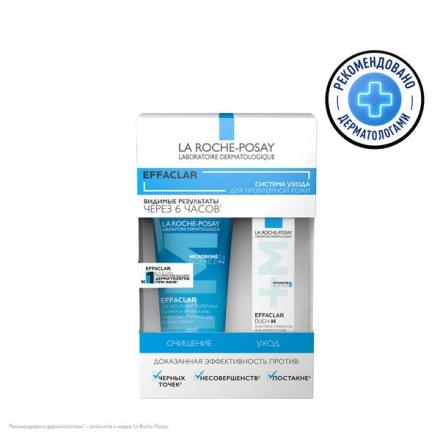 ЛЯ РОШ ПОЗЕ (LA ROCHE-POSAY) ЭФФАКЛАР + ЭФФАКЛАР ДУО+ НАБОР (гель 50 мл + крем-гель 15 мл)