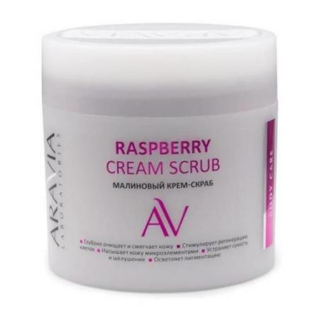 ARAVIA LABORATORIES КРЕМ-СКРАБ ДЛЯ ТЕЛА 300 мл малиновый