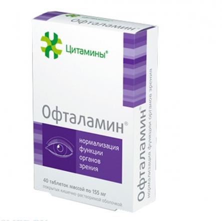 ОФТАЛАМИН табл. №40