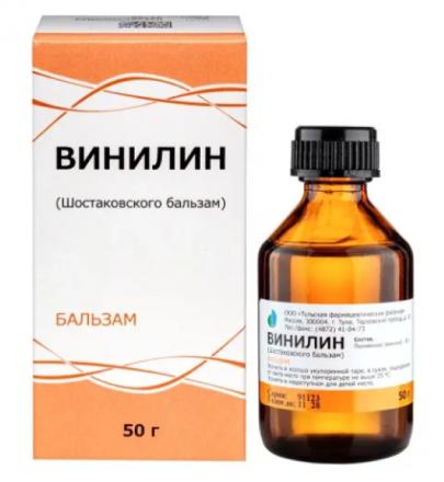 ВИНИЛИН бальзам фл. 50 гр