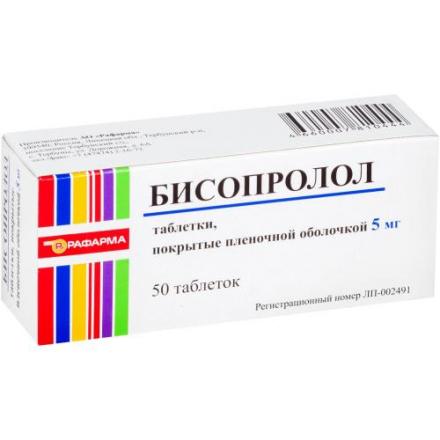 БИСОПРОЛОЛ РАФАРМА табл. п/о плен. 5 мг №50