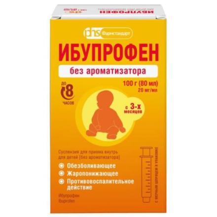 ИБУПРОФЕН ФАРМСТАНДАРТ сусп. внутр. (д/детей) 20 мг/мл фл. 80 мл (100 гр)