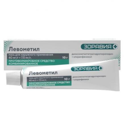 ЛЕВОМЕТИЛ мазь 10 гр