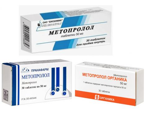 МЕТОПРОЛОЛ табл. 50 мг №30