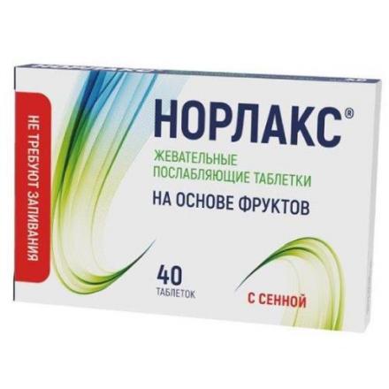 НОРЛАКС табл. жеват. №40