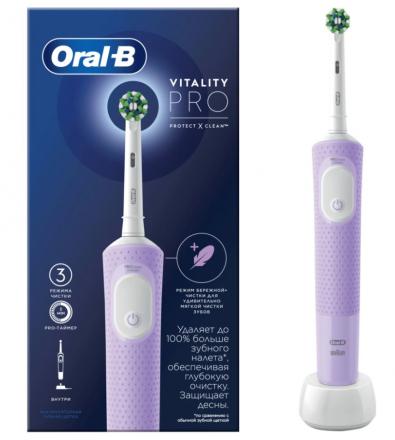 ОРАЛ-БИ (ORAL-B) ЗУБНАЯ ЩЕТКА ЭЛЕКТРИЧЕСКАЯ VITALITY PRO D103.413.3 (тип 3708) фиолетовая + зарядное устройство