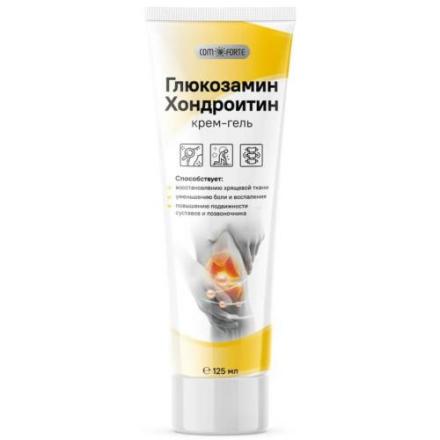 COMFORTE ГЛЮКОЗАМИН ХОНДРОИТИН крем-гель 125 мл
