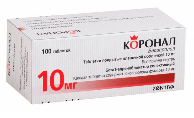 КОРОНАЛ табл. п/о плен. 10 мг №100