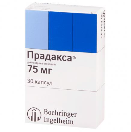 ПРАДАКСА капс. 75 мг №30