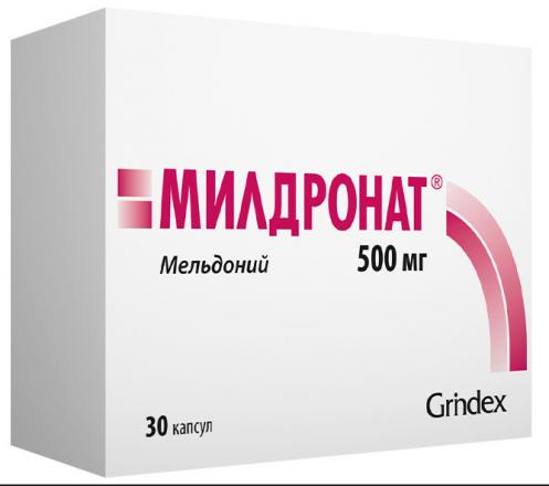 МИЛДРОНАТ капс. 500 мг №30