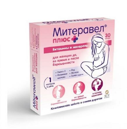 МИТЕРАВЕЛ ПЛЮС ОМЕГА-3, ВИТАМИНЫ И МИНЕРАЛЫ капс. №30