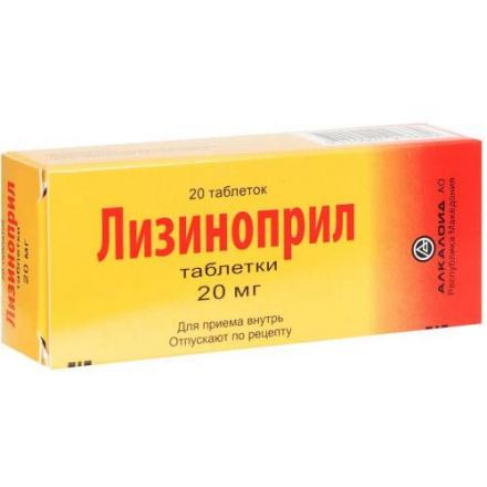 ЛИЗИНОПРИЛ АЛКАЛОИД табл. 20 мг №20