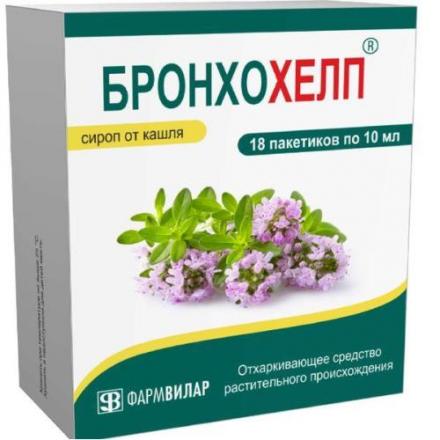 БРОНХОХЕЛП сироп пак. 10 мл №18