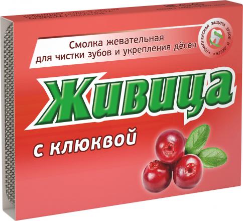 ЖИВИЦА СМОЛКА ЖЕВАТЕЛЬНАЯ с клюквой №5