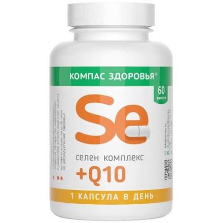 СЕЛЕН КОМПЛЕКС+Q10 капс. №60