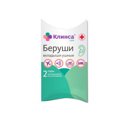 БЕРУШИ КЛИНСА №4