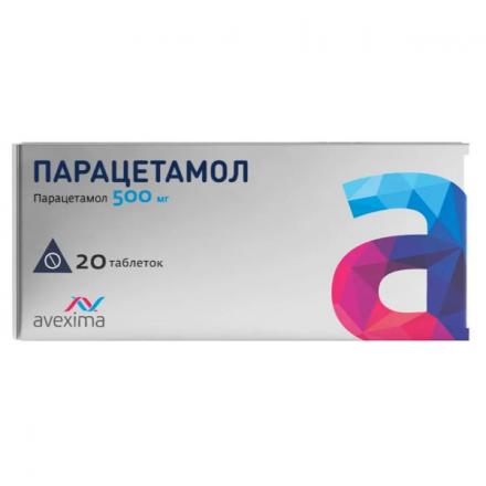 ПАРАЦЕТАМОЛ АВЕКСИМА табл. 500 мг №20
