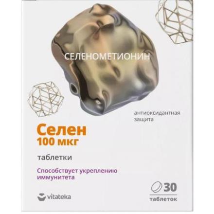 СЕЛЕН ВИТАТЕКА табл. п/о №30