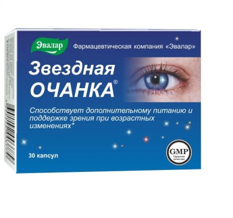 ЗВЕЗДНАЯ ОЧАНКА(ЗРЕНИЕ) ЭВАЛАР капс. №30
