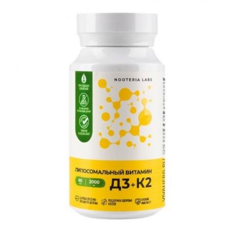 NOOTERIA LABS ЛИПОСОМАЛЬНЫЙ ВИТАМИН Д3+К2 капс. №60