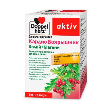 ДОППЕЛЬГЕРЦ АКТИВ КАРДИО капс. боярышник калий магний №60