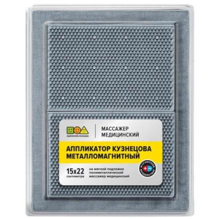 АППЛИКАТОР КУЗНЕЦОВА КОВРИК МАССАЖНЫЙ МЕТАЛЛОМАГНИТНЫЙ (серый) 15-22 см