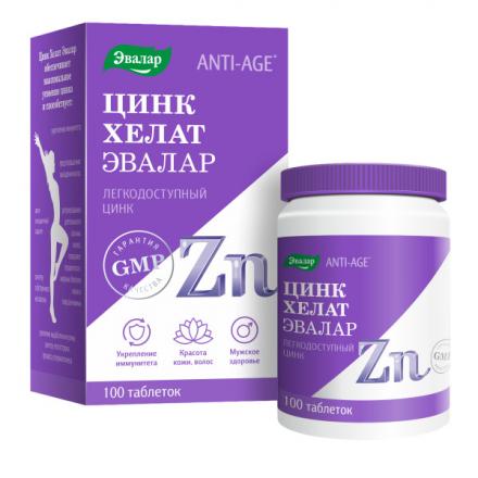 ЦИНК ХЕЛАТ ЭВАЛАР табл. №100