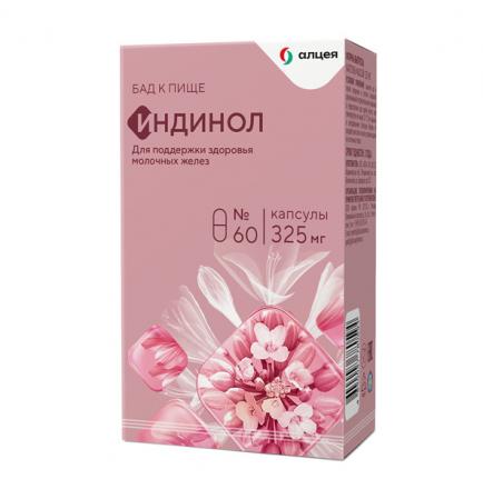 ИНДИНОЛ капс. 325 мг №60